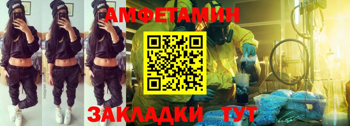 АМФ 98% Назрань