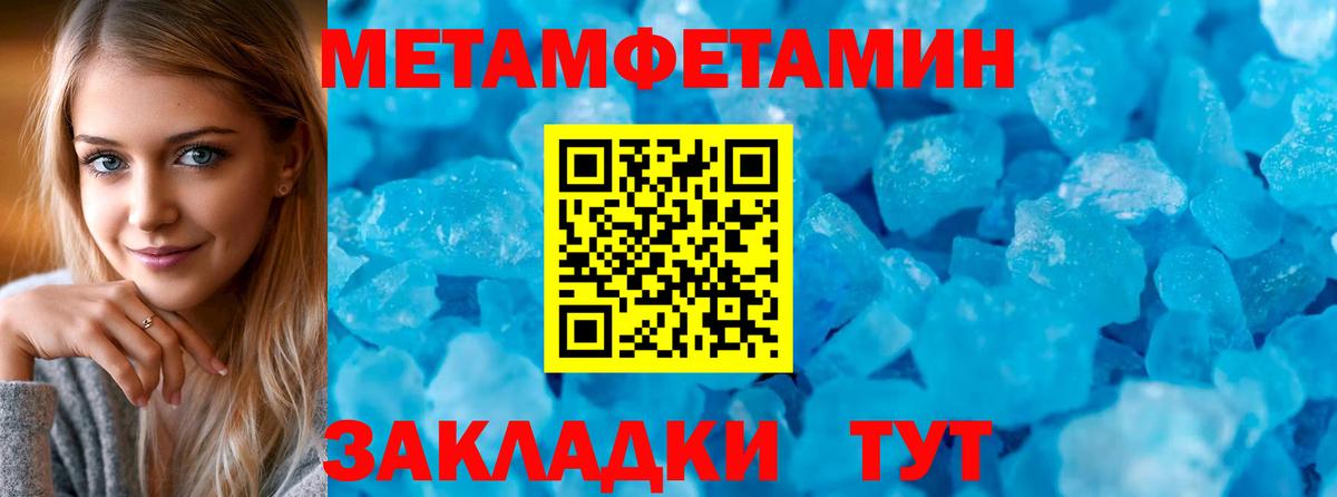Назрань  АМФЕТАМИН Premium  АМФ  OMG рабочий сайт  Вход с VPN 