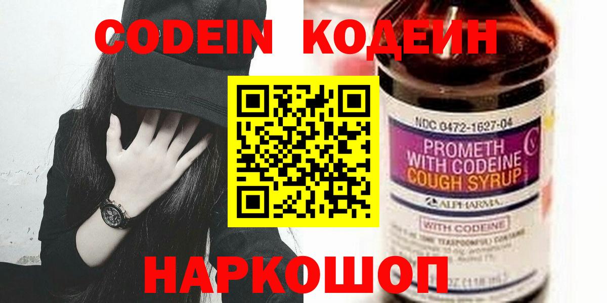 Канабис Назрань