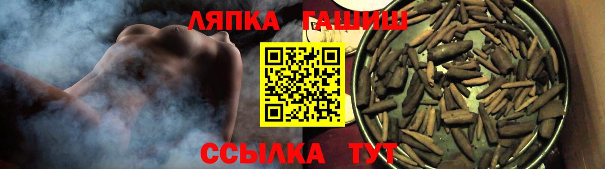 Назрань  Гашиш индика сатива  ГАШ гарик  Вход с VPN 