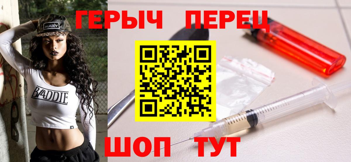 Героин белый  ГЕРОИН  Назрань  Вход с VPN 
