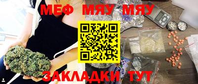 марки nbome Будённовск