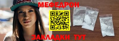 первитин Бугуруслан