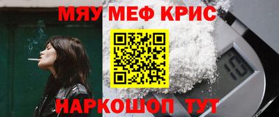 первитин Бугуруслан