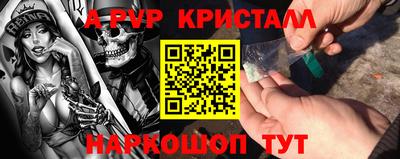сатива Вышний Волочёк