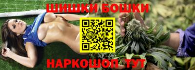 марки nbome Будённовск