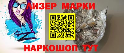 марки nbome Будённовск