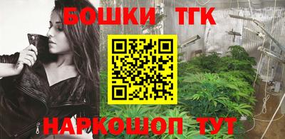 марки nbome Будённовск