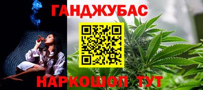 марки nbome Будённовск