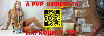 Альфа ПВП Бузулук