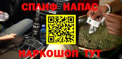 Альфа ПВП Бузулук