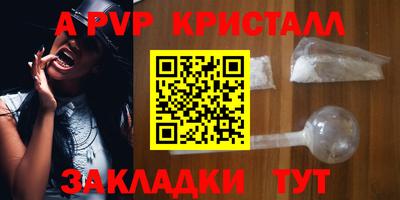 Альфа ПВП Бузулук