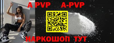 Альфа ПВП Бузулук