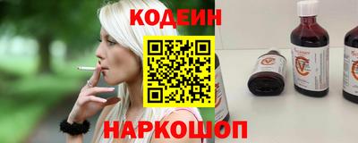 марки nbome Будённовск
