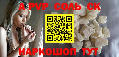 первитин Бугуруслан