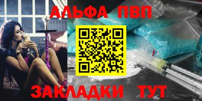 первитин Бугуруслан