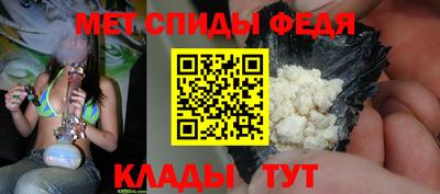 первитин Бугуруслан