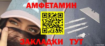 Альфа ПВП Бузулук