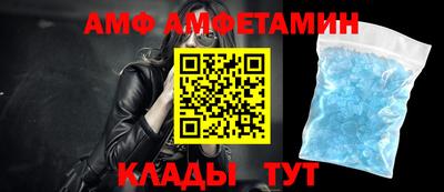 первитин Бугуруслан