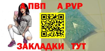 первитин Бугуруслан