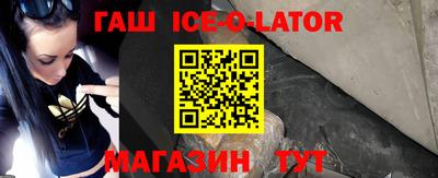 первитин Бугуруслан