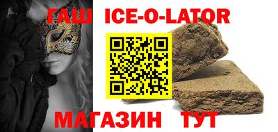 марки nbome Будённовск