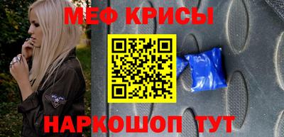 марки nbome Будённовск