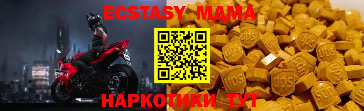 MDMA VHQ Назрань