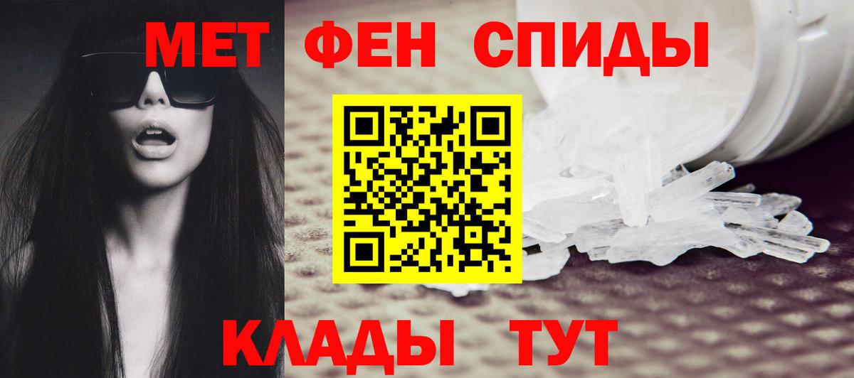 Назрань  МЕТАМФЕТАМИН Декстрометамфетамин 99.9%  МЕТАМФЕТАМИН Декстрометамфетамин 99.9%  Вход с VPN 