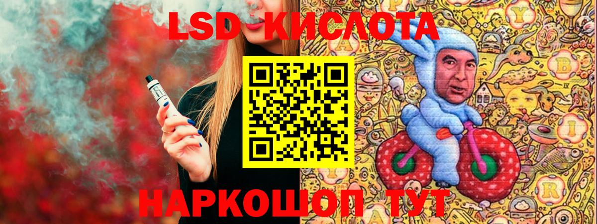 Назрань  Марки 25I-NBOMe 1,5мг  Марки N-bome  Вход с VPN  Марки 25I-NBOMe 1,5мг 