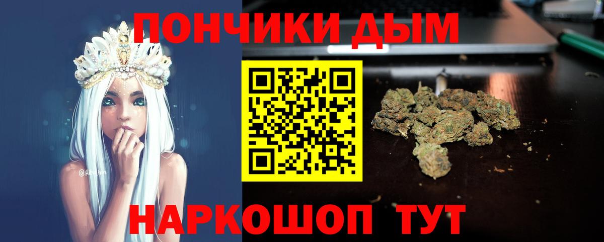 Марихуана LSD WEED  Марихуана White Widow  Канабис сатива  Бошки марихуана SATIVA & INDICA  Назрань  Вход с VPN 